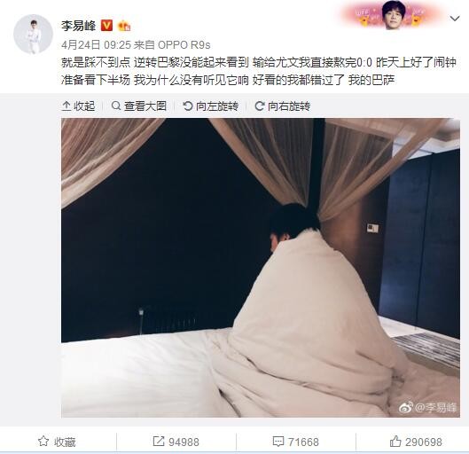 当时马可波罗身边正好有一位侍女，名叫蒙娜丽莎。